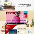 SHARP32 inch Digital TV 2TC32CC2X USB+HDMI+AV to reduce energy consumption. SUPERECOMODE helps reduce noisrefiector.