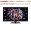 SHARP ทีวี AQUOS THE SCENES 8K รุ่น 8T-C60DW1X ขนาด 60 นิ้ว
