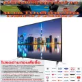 SHARP45นิ้วFullHDดิจิตอลEasySmartTVไวเล็สX2MasterEngineProซื้อแล้วไม่มีรับเปลี่ยนคืนทุกกรณีสินค้าใหม่รับประกันโดยผู้ผลิต