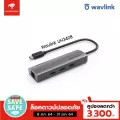 Wavlink UH3408 อะแดปเตอร์ 4K HDMI พอร์ตพร้อมช่องต่อสาย GB LAN