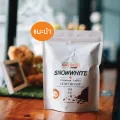 เมล็ดกาแฟคั่ว ตรา มาวิน สโนว์ไวท์ 500 กรัม