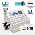 U-Reach 119 เครื่องคัดลอกข้อมูล Copy แฟลชไดร์ฟ Flash Drive USB รุ่น UB920TS