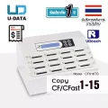 U-Reach 115 เครื่องคัดลอกข้อมูล Copy Compact Flash CF Card / CFast Duplicator รุ่น CF916TS