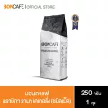Boncafe กาแฟคั่วเม็ด บอนกาแฟ อราบิกา รามา แคทเทอริ่ง 250 กรัม ชนิดเม็ด BONCAFE Arabica Rama Catering Bean 250 g.