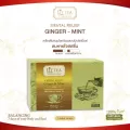 ชาขิงผสมเปปเปอร์มิ้นต์ Ginger & Peppermint