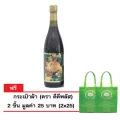 เครื่องดื่มเอ็นไซน์ ผลไม้รวม