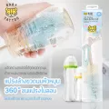 แปรงล้างขวดนม ขนแปรงไนลอน 360 องศา 2 ชิ้น แปรงซิลิโคนทำความสะอาดขวดนมและจุกนม BABY TATTOO