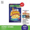 เนสท์เล่ Nestle ซีเรียล ฮันนี่ สตาร์ 330 กรัม FREE ชุดตัวต่อเสริมจินตนาการโกโก้ครั้นช์ คละแบบ เมื่อซื้อแพ็ค x 2