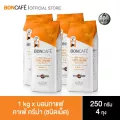 1 kg x Boncafe กาแฟคั่วเม็ด บอนกาแฟ คาเฟ่ ครีม่า ชนิดเม็ด