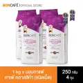 1 kg x Boncafe กาแฟคั่วเม็ด บอนกาแฟ คาเฟ่ คลาสสิก้า ชนิดเม็ด