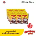 Unifirms มอสเตอร์ครั้นช์ รสช็อกโกแลตมอลต์ ขนาด 18 กรัม x 12 ชิ้น Chocolate Malt Flavoured Net weight 18g. X 12 packs