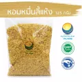 หอมหมื่นลี้แห้ง หอมหมื่นลี้อบแห้ง ดอกหอมหมื่นลี้อบแห้ง ขนาด 125 กรัม / "อยากลงทุนสุขภาพ นึกถึงสมุนไพรท่าพระจันทร์"