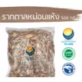 รากตาลหม่อนแห้ง ขนาด 500 กรัม / "อยากลงทุนสุขภาพ นึกถึงสมุนไพรท่าพระจันทร์"
