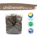 ผักเป็ดแดงแห้ง ขนาด 500 กรัม / "อยากลงทุนสุขภาพ นึกถึงสมุนไพรท่าพระจันทร์"