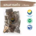 แสมสารแห้ง ขนาด 1 กิโลกรัม / "อยากลงทุนสุขภาพ นึกถึงสมุนไพรท่าพระจันทร์"