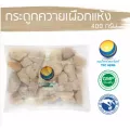 กระดูกควายเผือกแห้ง 400 กรัม / "อยากลงทุนสุขภาพ นึกถึงสมุนไพรท่าพระจันทร์"