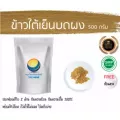 ข้าวเย็นใต้ผง ข้าวเย็นใต้บด สมุนไพรข้าวเย็นใต้ / "อยากลงทุนสุขภาพ นึกถึงสมุนไพรท่าพระจันทร์"