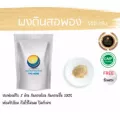 ดินสอพองผง ธรรมดา ไม่สะตุ ขุดธรรมชาติ จาก จ.ลพบุรี/ "อยากลงทุนสุขภาพ นึกถึงสมุนไพรท่าพระจันทร์"
