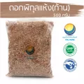 ดอกพิกุลแห้งก้าน / "อยากลงทุนสุขภาพ นึกถึงสมุนไพรท่าพระจันทร์"