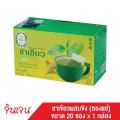 Gingen "จินเจน" เครื่องดื่มชนิดซองแช่ ชาเขียวผสมขิง ขนาด 40 กรัม 20ซอง x 2กรัม แพค 1 กล่อง