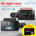 กล้องติดรถยนต์ 2 กล้อง  สว่างกลางคืนของแท้ด้วยระบบ Super Night Vision ภาพชัด FULL HD จอแสดงผล IPS ตรวจจับการเคลื่อนไหวกล้อง Dashจอขนาดใหญ่ 3.0 นิ้ว