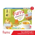 Gingen น้ำขิงจินเจน เครื่องดื่มสมุนไพร ขิงผงสำเร็จรูป รสต้นตำรับ ขนาด 288 กรัม 16 ซอง X 18 กรัม  แพค 1 กล่อง
