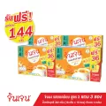 Gingen น้ำขิงจินเจน เครื่องดื่มสมุนไพร ขิงผงสำเร็จรูป รสยอดนิยม ขนาด 288 กรัม 16ซอง X 18 กรัม แพค 4 กล่อง
