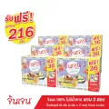 Gingen น้ำขิงจินเจน เครื่องดื่มสมุนไพร ขิงผง 100% ไม่ผสมน้ำตาล ขนาด 70 กรัม 14ซอง x 5 กรัม แพค 6 กล่อง