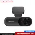 DDPai Mola N3 Dash Cam กล้องติดรถยนต์ Full HD 2k กล้องติดรถยนต์อัจฉริยะ