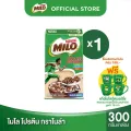 FREE แก้วไมโลกู้ดมอร์นิ่ง คละแบบ เมื่อซื้อไมโล กราโนล่า ซีเรียล 300ก