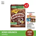 FREE ชุดตัวต่อเสริมจินตนาการโกโก้ครั้นช์ คละแบบ เมื่อซื้อแพ็ค x 2  เนสท์เล่ Nestle KOKOKRUNCH ซีเรียลโกโก้ครั้นช์ 330 กรัม