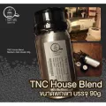 เมล็ดกาแฟ TNC House Blend 90g. คัดเกรด A บรรจุขวดอลูมิเนียมฟู้ดเกรด สะอาดปลอดภัย อร่อยพรีเมี่ยม