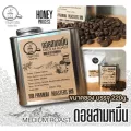 เมล็ดกาแฟ ดอย สามหมื่น 220g กระป๋องโลหะเคลือบ ฟู้ดเกรด สะอาดปลอดภัย อร่อยพรีเมี่ยม