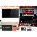 ACONATIC55นิ้วUS534ANดิจิตอลULTRAสมาร์สHD4KมีYOUTUBE+NETFLIX+LAN+WIFI+AV+VGA+DVD+HDMI+USBแถมFREEเครื่องฟอกอากาศฝุ่นPM2.5