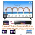 LGระบบโรงแรม49นิ้วUT660H0TAมีBLUETOOHมีHeadphoneOut+HDMI+USB+RF+DVD+AVเสียงออกHDอัลตร้า4Kสมาร์ทDIGITALทีวีLANบิ้วอินWIFI