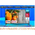 HAIER65นิ้วLE65K8000UAดิจิตอลAndroid9สมาร์ทTV4Kสั่งงานด้วยเสียงAIVoiceSystemรองรับGoogle AssistantดูYoutube+Netfliบลูทูธ