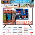 SAMSUNG50นิ้วAU7700KXXTดิจิตอลULTRALHDสมาร์ทTV4K+LAN+WIFI+ซื้อแล้วไม่มีรับเปลี่ยนคืนทุกกรณีสินค้าใหม่รับประกันโดยผู้ผลิต