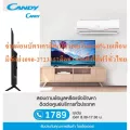 CANDY32นิ้วE32B96Mแอนดรอยด์WifiดิจิตอลSmartเฮชดี+ปกติ14995ซื้อแล้วไม่มีรับเปลี่ยนคืนทุกกรณีสินค้าใหม่รับประกันโดยผู้ผลิต