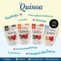 Norquin Quinoaควินัว "ซูเปอร์ฟู้ด" สุดยอดธัญพืชที่มีคุณค่าทางอาหารสูง
