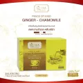 ชาขิงผสมคาโมมายด์ Ginger & Chamomile