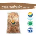 ว่านนางคำแห้ง / "อยากลงทุนสุขภาพ นึกถึงสมุนไพรท่าพระจันทร์"