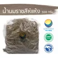 น้ำนมราชสีห์แห้ง ขนาด 500 กรัม / "อยากลงทุนสุขภาพ นึกถึงสมุนไพรท่าพระจันทร์"