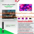 TCL55นิ้วULTRAL4KดิจิตอลAndroidสมาร์สLED55LINE TVปกติ24995ซื้อแล้วไม่มีรับเปลี่ยนคืนทุกกรณีสินค้าใหม่รับประกันโดยผู้ผลิตแอลอีดี ทีวี 55" TCL (4K, Andr