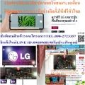 LG50นิ้วUN7300PTCดิจิตอลULTRA4KเฮชดีSmartเมจิกAIปกติ25,995ซื้อแล้วไม่มีรับเปลี่ยนคืนทุกกรณีสินค้าใหม่รับประกันโดยผู้ผลิต50UN7300PTC LG UHD 4K Smart TV