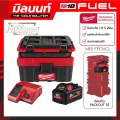 เครื่องดูดฝุ่น PACKOUT ไร้สาย 18 โวลต์ Milwaukee รุ่น M18 FPOVCL-0 พร้อมแบตเตอรี่ 8 Ah และแท่นชาร์จ