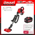 เครื่องดูดฝุ่นด้ามจับไร้สาย 18 โวลต์ Milwaukee รุ่น M18 FCVL-0 พร้อมแบตเตอรี่ 12 Ah