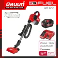 เครื่องดูดฝุ่นด้ามจับไร้สาย 18 โวลต์ Milwaukee รุ่น M18 FCVL-0 พร้อมแบตเตอรี่ 12 Ah และแท่นชาร์จ