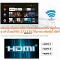 TCL32-43นิ้ว43S66A[ไม่รวมติดตั้ง]ANDROID SMART TVหน้าจอและกรอบที่เพรียวบาง รับชมภาพที่ดีที่สุดเท่าที่เคยมีมา - HDR ให้ความคมชัดของภาพที่มากขึ้น ช่วยเพ