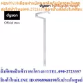 Dyson Lightcycle Morph Floor (White/Silver) โคมไฟตั้งพื้น ไดสัน สีขาว-เงิน