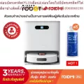 [3 years warranty] Mister Robot X ROIDMI, the latest EVA vacuum vacuum, free !! Robo multi -purpose cleaner